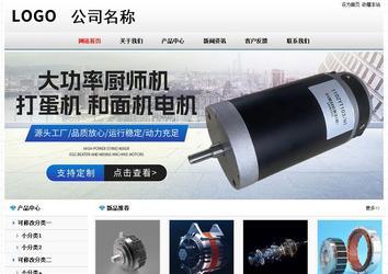 经济型成品案例No7894