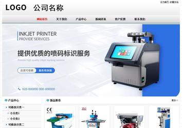 经济型成品案例No7894