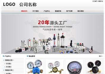 经济型成品案例No7894