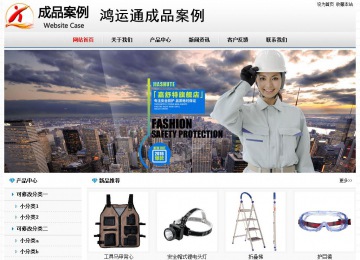 经济型成品案例No7894