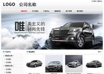 经济型成品案例No7894