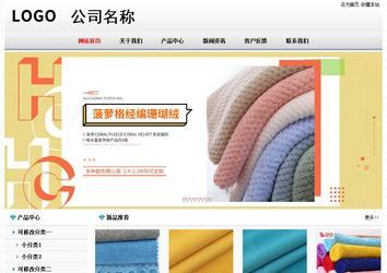 经济型成品案例No7894