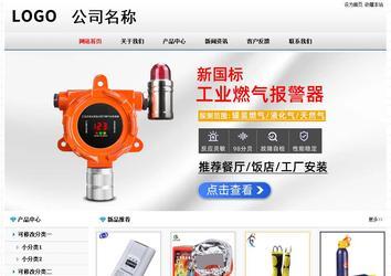 经济型成品案例No7894