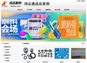 经济型成品案例No7894