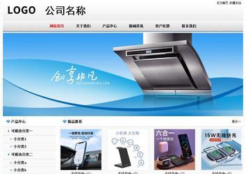 经济型成品案例No7894