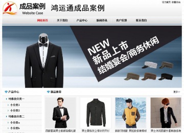 经济型成品案例No7894