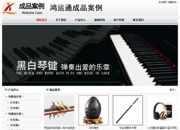 经济型成品案例No7894