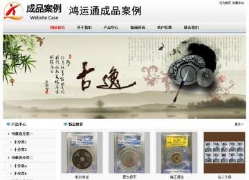 经济型成品案例No7894