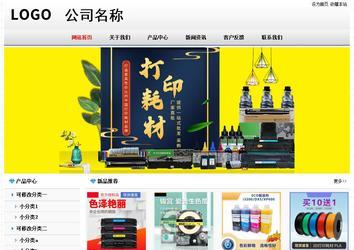 经济型成品案例No7894