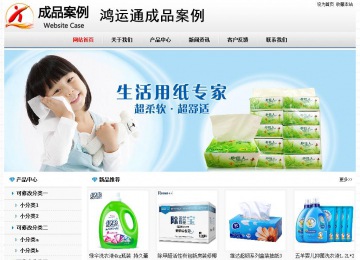 经济型成品案例No7894