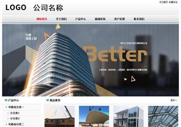 经济型成品案例No7894