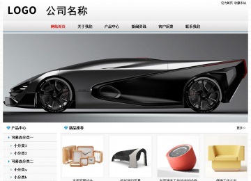 经济型成品案例No7894