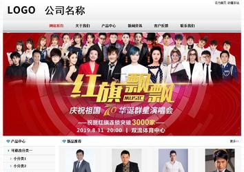 经济型成品案例No7894