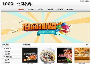 经济型成品案例No7894