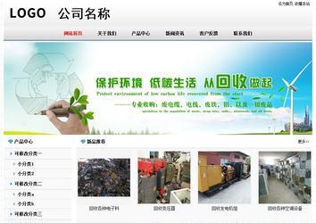 经济型成品案例No7894