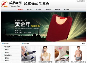 经济型成品案例No7894