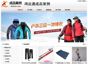 经济型成品案例No7894