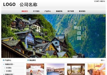 经济型成品案例No7894