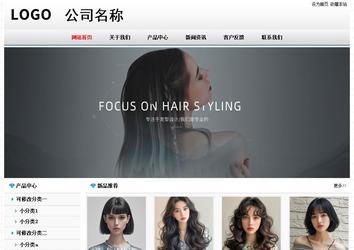 经济型成品案例No7894