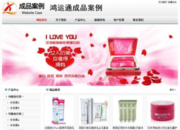 经济型成品案例No7894