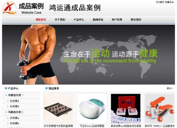 经济型成品案例No7894