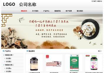 经济型成品案例No7894