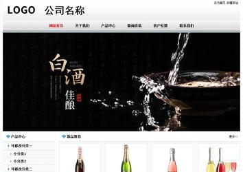 经济型成品案例No7894