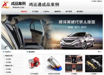 经济型成品案例No7894