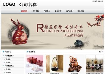 经济型成品案例No7894