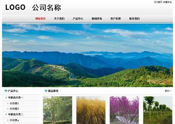 经济型成品案例No7894