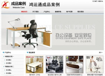 经济型成品案例No7894