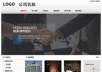 经济型成品案例No7894