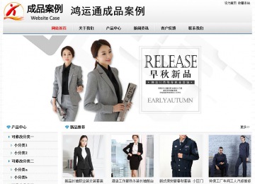 经济型成品案例No7894