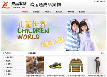 经济型成品案例No7894