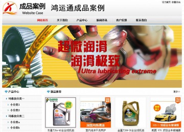 经济型成品案例No7894