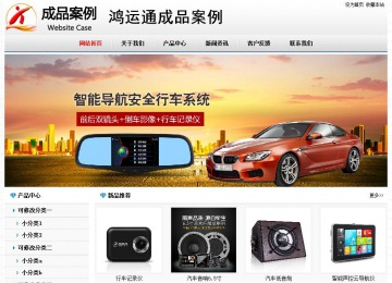 经济型成品案例No7894