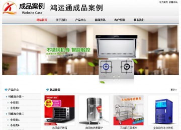 经济型成品案例No7894