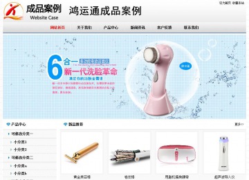 经济型成品案例No7894