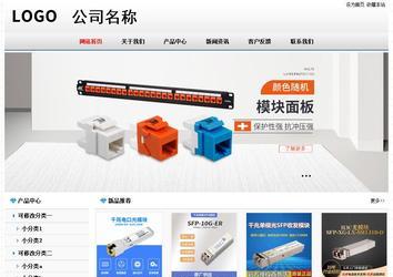 经济型成品案例No7894