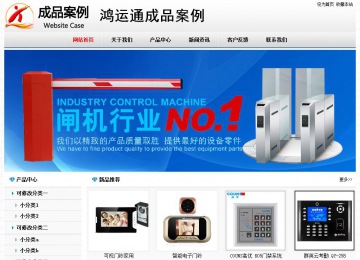 经济型成品案例No7894