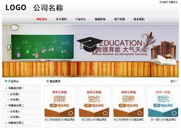 经济型成品案例No7894