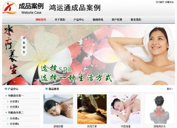 经济型成品案例No7894