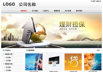 经济型成品案例No7894