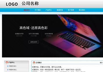 经济型成品案例No:7901