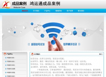 经济型成品案例No:7901