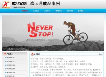 经济型成品案例No:7901