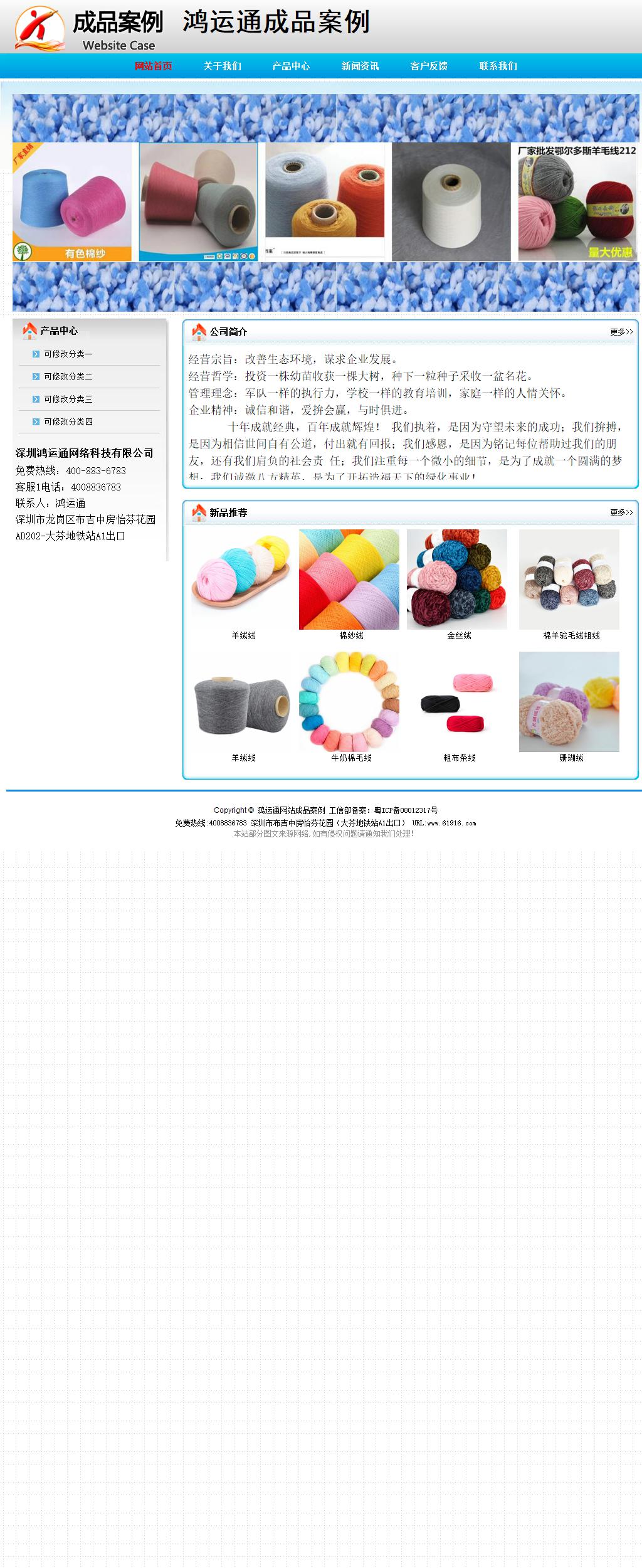 经济型成品案例No:7901