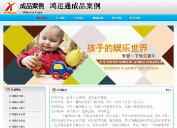 经济型成品案例No:7901