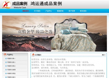 经济型成品案例No:7901