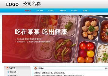 经济型成品案例No:7901